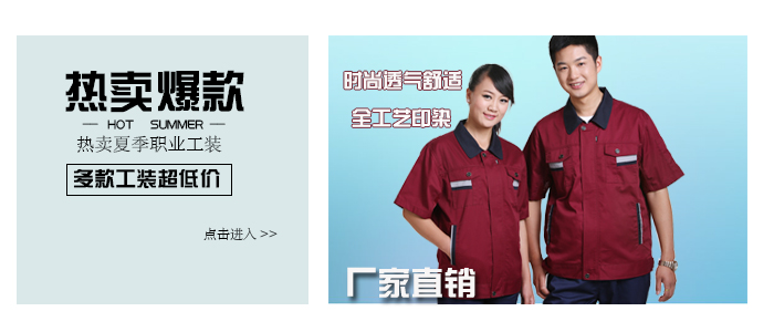 http://wap.peopleofarticle.com/xiajigongzuofu.shtml